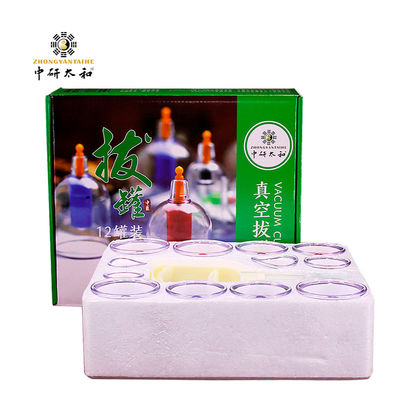 الصينية التقليدية فراغ العلاج الحجامة مجموعة البلاستيك 12 قطعة خفيفة الوزن
