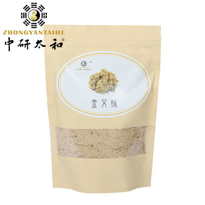 لفائف موكسا نقية من الشيح مع وقت احتراق 20 دقيقة لكل لفة مناسبة للوخز بالإبر على نقاط الوخز بالجسم